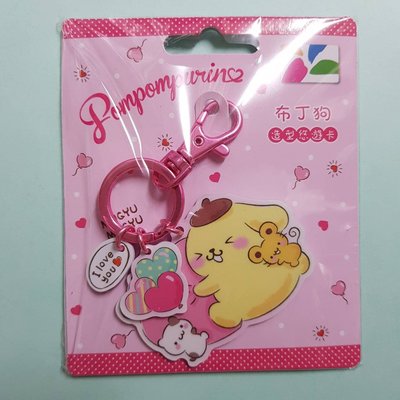 【卡博館】布丁狗造型悠遊卡-愛心氣球-090104
