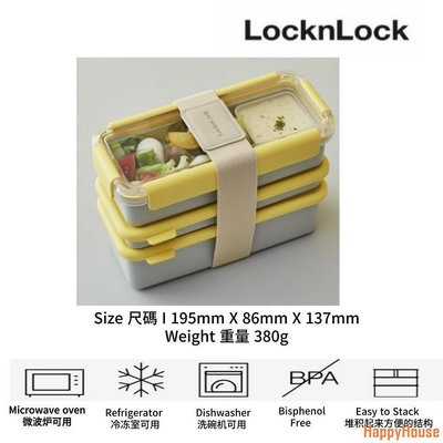 快樂屋HappyHouse[樂扣樂扣] 韓國 locknlock Professional 盒飯套裝 DosiLock set/韓國發貨✈️🇰🇷