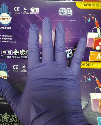 【大進免洗餐具】※ 紫色手套 ※ NBR紫色加厚手套