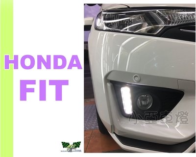 小亞車燈╠ 全新 HONDA FIT 2014 2015 年 專用 DRL 日行燈 晝行燈 含外框 實車