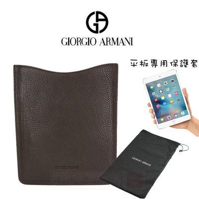 GIORGIO ARMANI 亞曼尼 iPad 平板 保護套 真皮高質感 低調奢華 咖啡色 現貨免運↗小夫妻精品嚴選↖