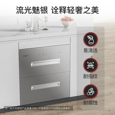 220v~XDZ100-EF135家用嵌入式消毒柜廚房碗柜碗筷消毒烘干機不銹鋼~沁沁百貨