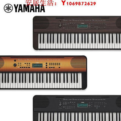 可開發票量大優惠Yamaha/雅馬哈電子琴PSR-E360教學考級初學者入門專業演奏61鍵