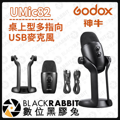 數位黑膠兔【 Godox 神牛 UMic82 桌上型多指向USB麥克風】 USB麥克風 收音 錄音 電腦 平板