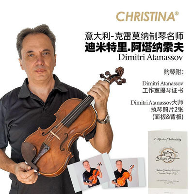 極致優品 【新品推薦】意大利制琴大師迪米特里制作原裝進口純手工專業演奏小提琴4號 YP2048