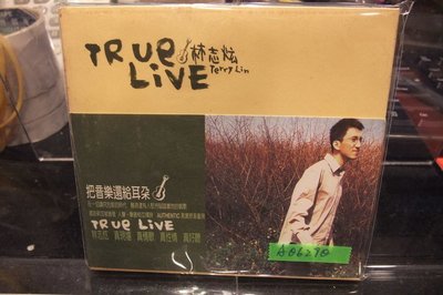 林志炫 True Live 紙盒首版 附側標 新力哥倫比亞發行原版CD 【經典唱片】