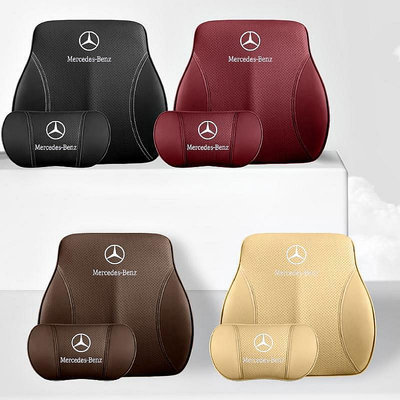 【熱賣精選】大宇汽配適用於賓士Benz 真皮頭枕護頸枕 E300 C200 GLC W213 W212 W205 車用護靠腰靠