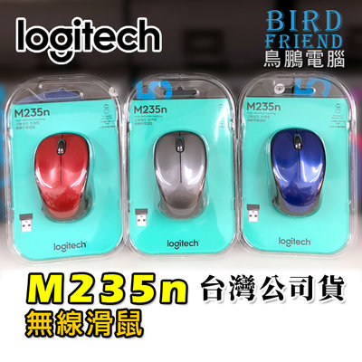 【鳥鵬電腦】logitech 羅技 M235n 無線滑鼠 電源開關 橡膠側邊 左右手通用 台灣公司貨 M235 新款
