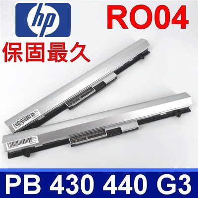 HP RO04 原廠規格 電池 430G3 440G3 430 G3 440 G3 (V3E79PA V3E80PA)