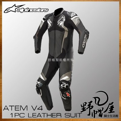 《野帽屋》義大利 Alpinestars A星 ATEM V4 1PC 一件式 連身皮衣 2020款 防摔 護具。黑灰白