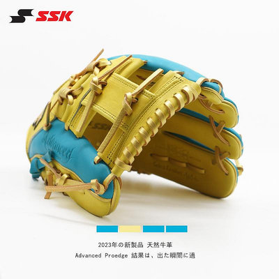 棒球手套日本SSK內野棒球手套硬式牛皮成人AdvancedProedge進階壘球