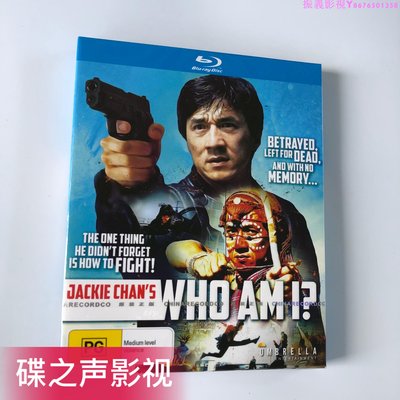 我是誰(1998)成龍電影作品 BD藍光碟片1080P高清收藏版…振義影視
