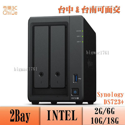 Synology 群暉 DS723+ DS720+ NAS 網路儲存伺服器