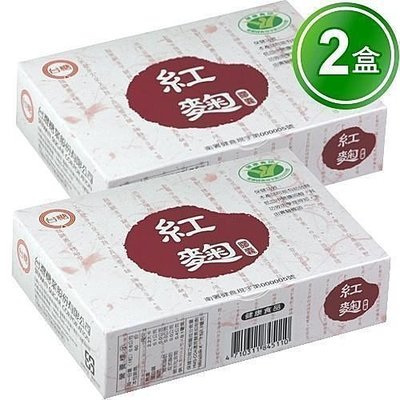 胖胖生活網分店 台糖紅麴膠囊(60顆/盒)*2盒【可超商取貨付款】