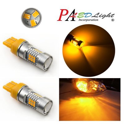 【PA LED】T20 7443 7440 21晶 2835 SMD LED  黃光 高亮度 方向燈 日行燈