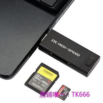 讀卡器JJC USB 3.1讀卡器高速SD 4.0 UHS-II卡otg多合一SD/TF大卡電腦內存卡記錄儀適用于typ