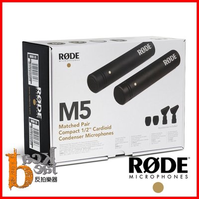 [反拍樂器] RODE M5 Matched Pair 電容式麥克風套裝 (RDM5MP) 公司貨 免運費