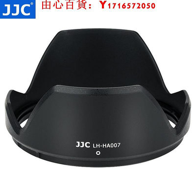 可開發票量大優惠JJC適用騰龍HA007遮光罩SP 24-70mm f2.8 Di VC USD鏡頭A00