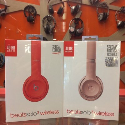 東京快遞耳機館 開封門市 Beats Solo 3 Wireless 藍芽 無線 耳罩式耳機