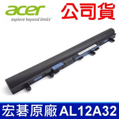 Acer 宏碁 Aspire V5-471G V5-431 551 571G V5-471P AL12A32 原廠電池