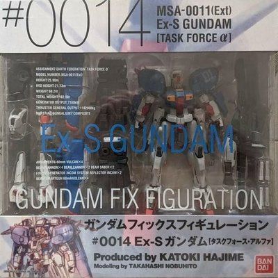 全新 FIX 0014 GFF MSA-0011 Ex-S S鋼彈 阿爾法部隊 Gundam