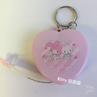 [Kitty 旅遊趣] My Melody 捲尺 美樂蒂 心型 伸縮捲尺 布尺 軟尺 吊飾 鑰匙圈