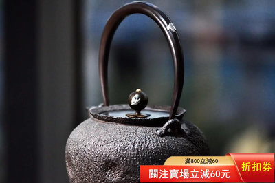 二手 日本藏王堂鐵壺復古系列，白肌系列，輕奢系列