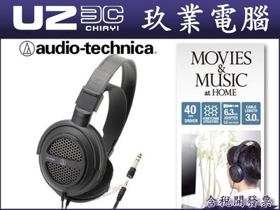 公司貨附發票『嘉義U23C』 ATH-AVA300 日本鐵三角 開放式耳罩式耳機ATH-TAD300 後續機種