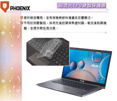 『PHOENIX』ASUS X415 系列 X415J X415JA 專用 鍵盤膜 超透光 非矽膠 鍵盤保護膜