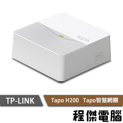 【TP-LINK】Tapo H200 Tapo智慧網關  2年保『高雄程傑電腦』