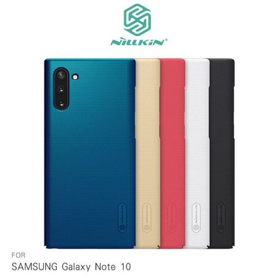 NILLKIN SAMSUNG Galaxy Note10 超級護盾保護殼 硬殼 背殼【出清】