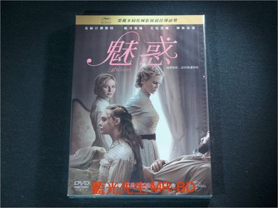 [DVD] - 魅惑 The Beguiled ( 傳訊公司貨 )