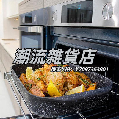 烤魚盤麥飯石烤盤電磁爐烤魚盤長方形家用韓式烤肉鍋烤肉盤不粘烤箱烤盤