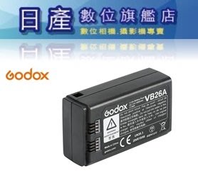 【日產旗艦】開年公司貨 (保3個月) Godox 神牛 VB26A 原廠電池 V860III AD100Pro V1