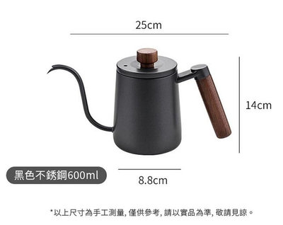 **愛洛奇**TIAMO鶴嘴細口壺 600ml B款(木柄)(黑/藍/白)