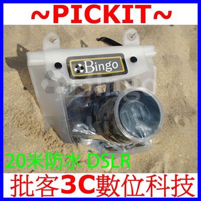 BINGO DSLR單眼數位鏡頭相機20M防水包防水袋Nikon D70 D800 D900 D3100 D3200 D5000 D5100 D5200 D4X