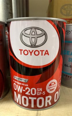【豐田 TOYOTA】GF-5、0W20 合成機油、豐田機油、1L/罐【日本進口】單買區/新包裝