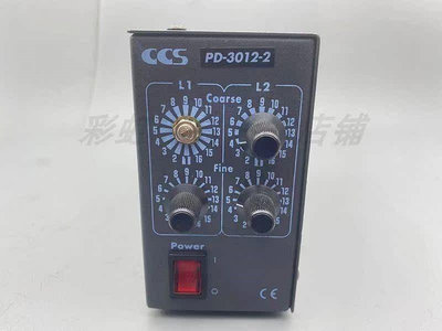 CCS LED光源 PD-302-2 機器視覺 電源 100-240v