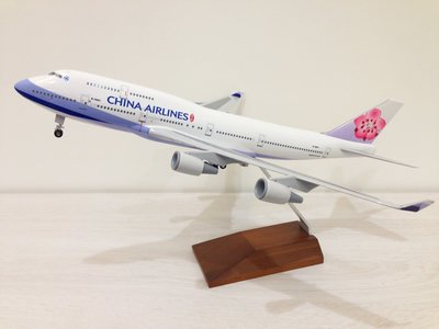中華航空 飛機模型 波音 Boeing 747-400 民航機 客機 標準塗裝 1/200