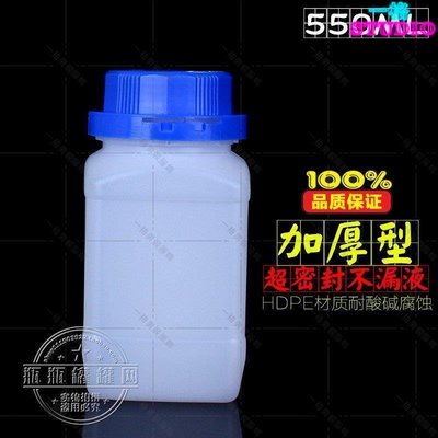 「一格」特價 500ml 藍色 防盜蓋廣口瓶 塑料 試劑瓶HDPE 方形大口瓶化學