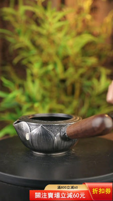 二手 日本雨宮宗原裝側把砂鐵壺燒水泡茶壺蓮花砂鐵側把壺茶壺