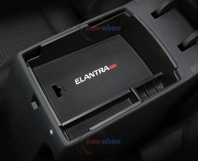 Hyundai現代 Super Elantra 中央扶手盒 扶手 置物盒 SPORT 儲物盒 收納 零錢盒【CA148】