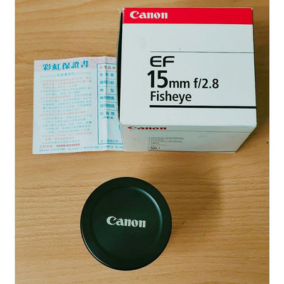 [後期]Canon EF 15mm Fisheye 魚眼鏡頭(公司貨)