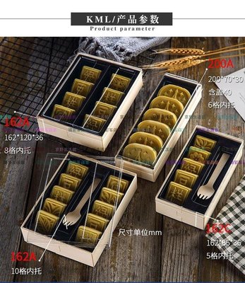 【京野生活館】熱銷款-方形一次性木質食品盒透明帶蓋8/10粒傳統糕點綠豆糕包裝盒