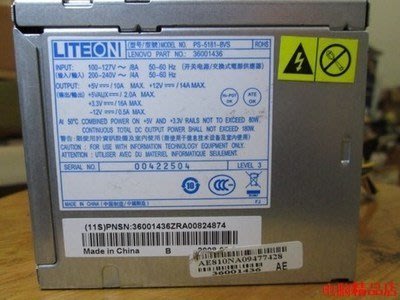 Lenovo聯想 LITEON 光寶 PS-5181-8 VS2 180W 桌機 電腦 電源