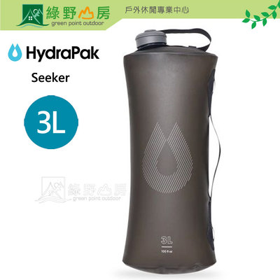 《綠野山房》Hydrapak 美國 SEEKER 軟式蓄水袋 3L 可與Katadyn濾蕊結合 不含BPA A823