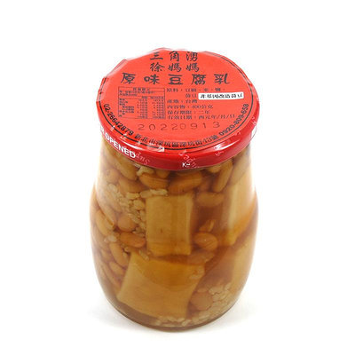 原味豆腐乳400g-三角湧徐媽媽醬菜茶