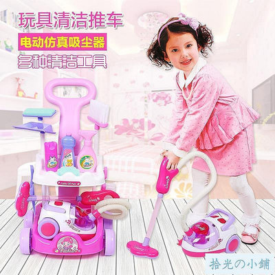 玩具 女孩玩具過家家掃地清潔玩具男女寶寶迷你小掃帚兒童掃把簸箕拖把套裝組合