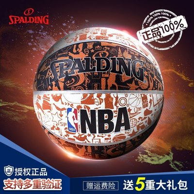 【官方正品】斯伯丁籃球NBA正版7號球男生禮物籃球初中生橡膠籃球-特價
