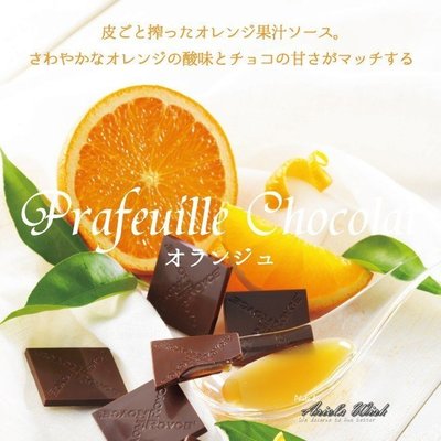 Ariel's Wish-日本北海道ROYCE限量版-橘子夾心巧克力片生巧克力禮盒組-情人節新年過年禮盒超好吃-現貨1